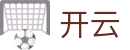 开云世界杯决赛投注预测分析专家推荐